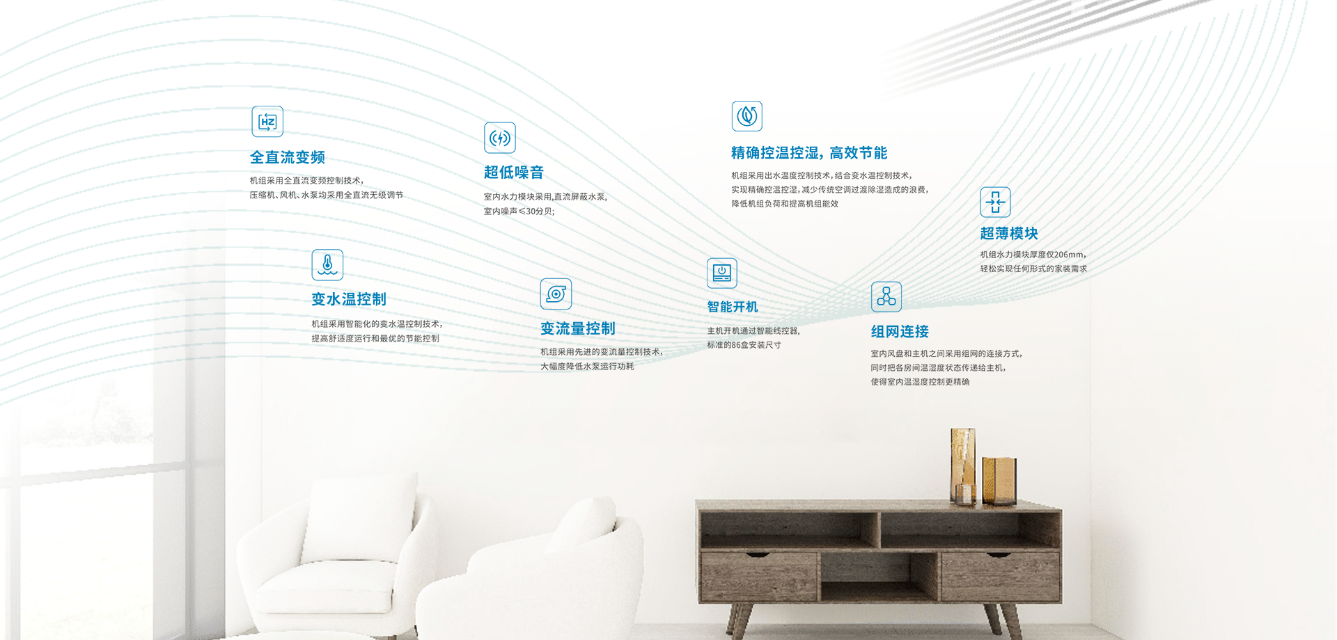 网站页面整体机_02